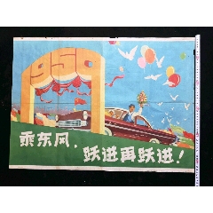 怎么做假印度西孟加拉邦驾照